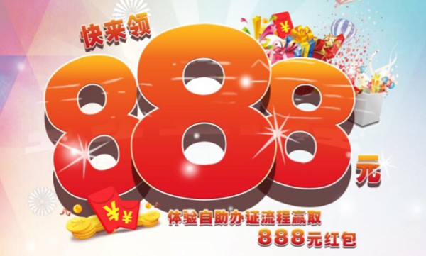 國(guó)際警用裝備展倒計(jì)時(shí)，華視電子888元等您領(lǐng)