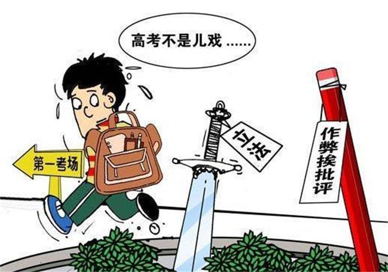 烏魯木齊今年高考首次通過(guò)采集指紋識(shí)別考生身份