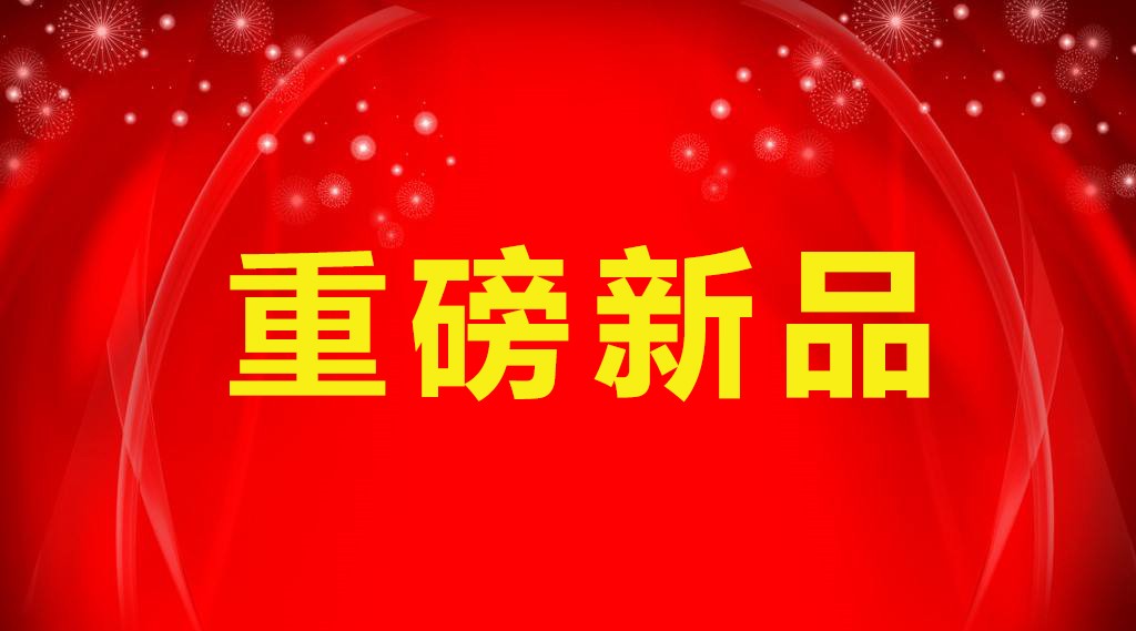 華視微國內(nèi)首創(chuàng)：指紋識別+無源智能卡，更安全便捷